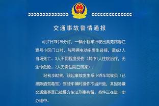 维尼修斯数据：4射1正3次关键传球，9次长传全部成功，获8.1分